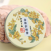 万紫千红润肤脂40g金秋折桂香型保湿 滋润护手霜面部擦脸油护肤霜