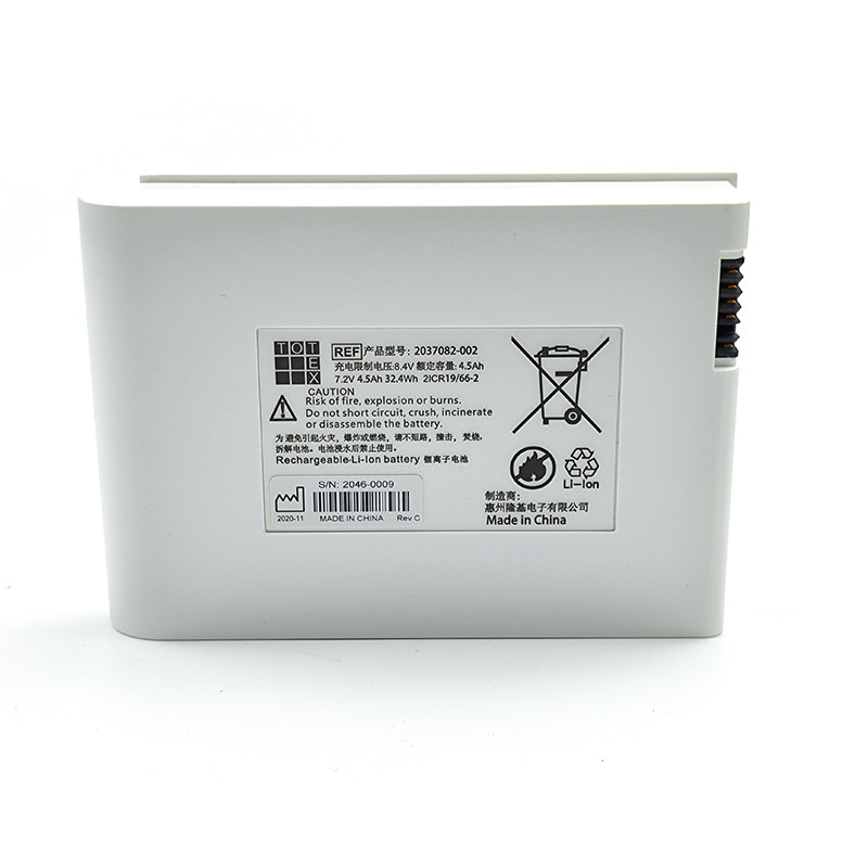 GE 原装MAC800心电图机电池 2037082-002
