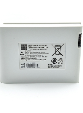 GE 原装MAC800心电图机电池 2037082-002