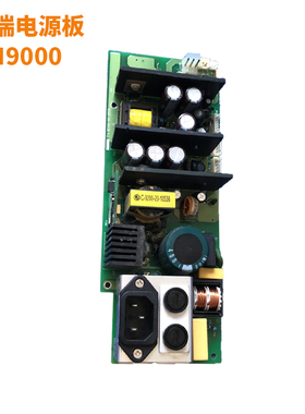 迈瑞监护PM9000 PM8000 PM7000 MEC1000/2000电源板