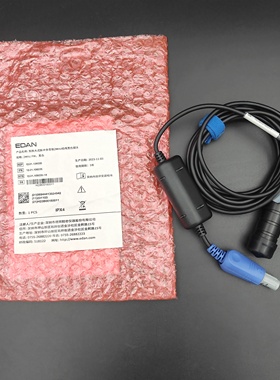 原装理邦（EDAN）经颅多普勒配件TCD探头 双定位七针 2.0MHz 包邮