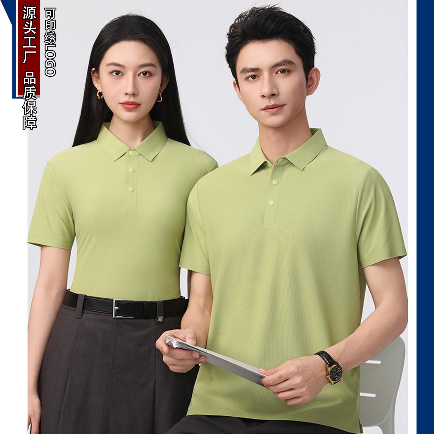 8990夏季冰丝无痕POLO衫定制logo男女翻领短袖企业团体工作服T恤