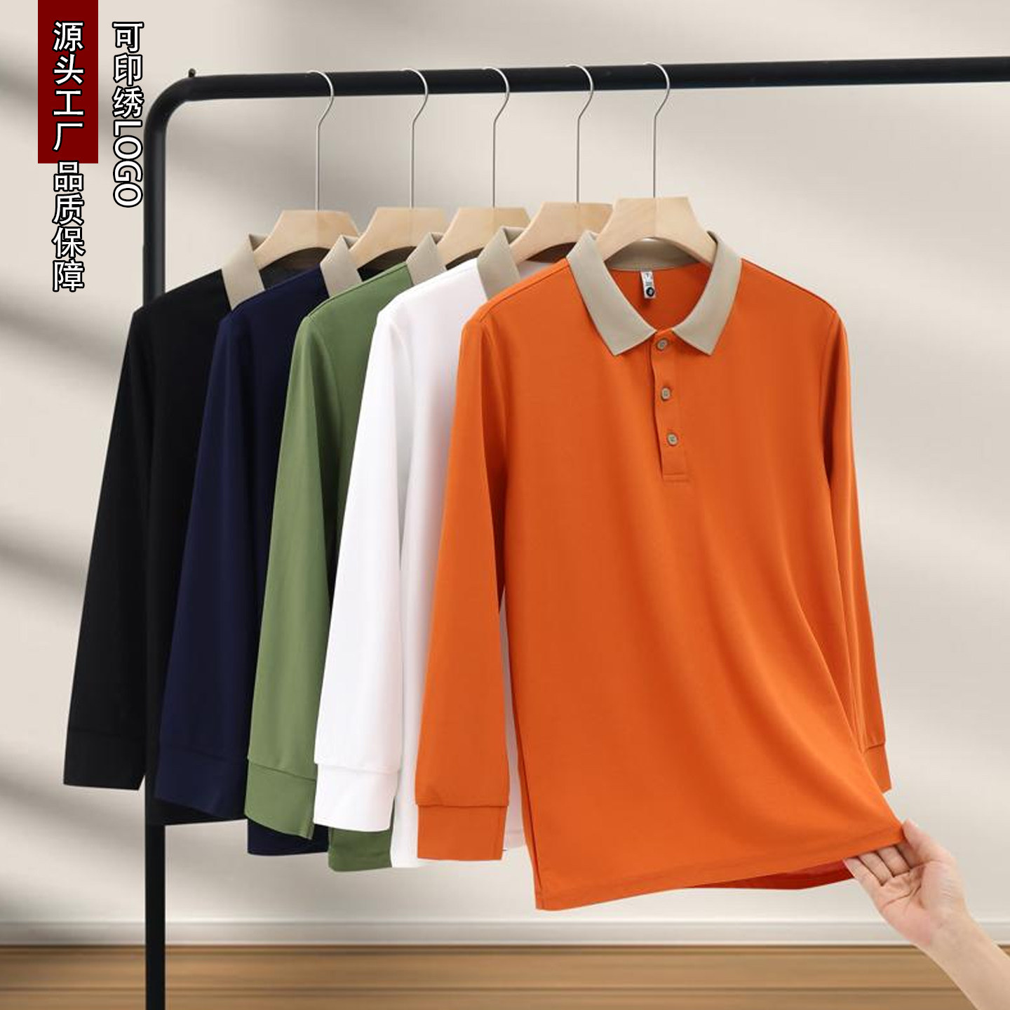 餐饮服务员工作服长袖T恤定制
