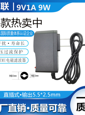 刷卡PS机POS终端机通用充电器5V12V9V1A2A电源适配器线收款路由器
