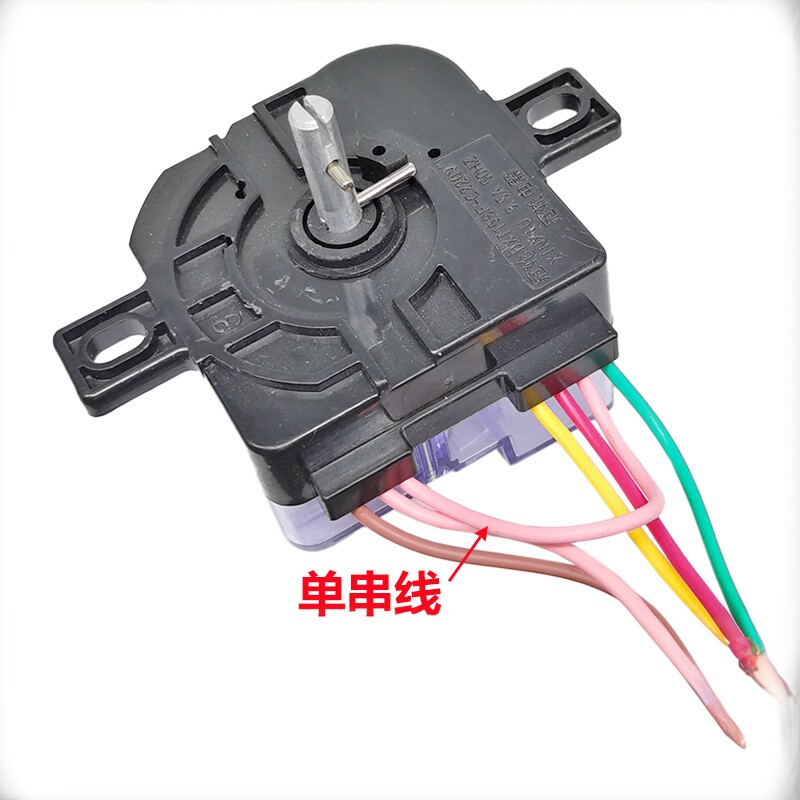 半自动洗衣机定时器3线 4 5三线迷你型通用方块定时器开关配件