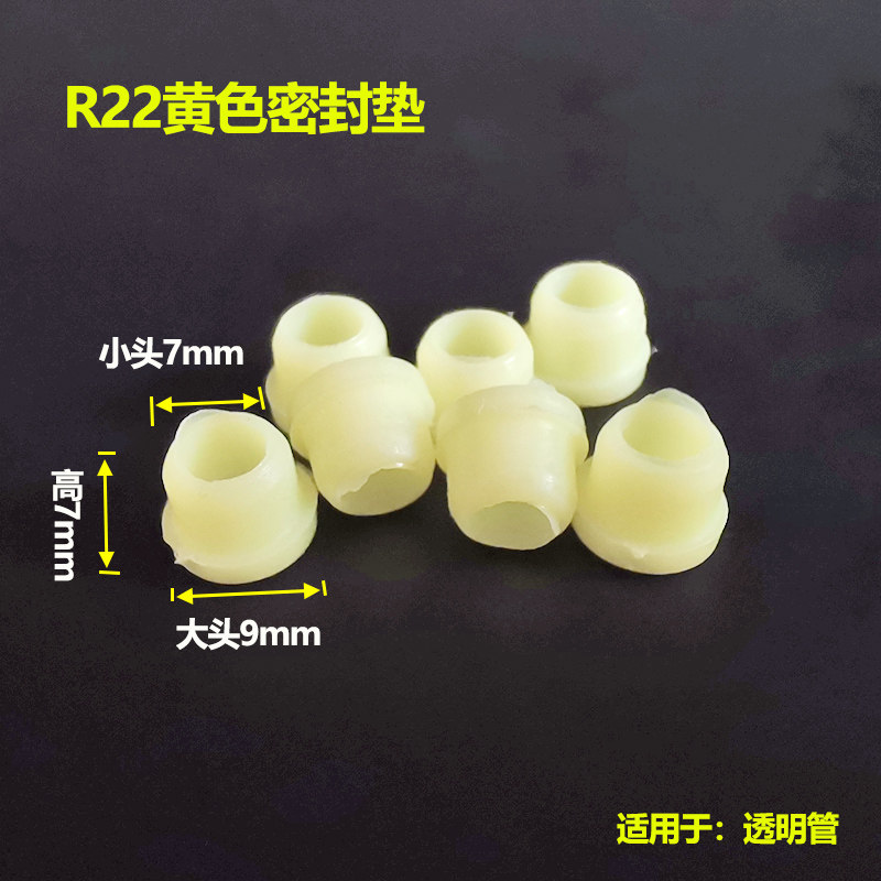 加氟氟管垫圈密封圈空调冰箱冰柜充氟管牛筋皮垫R410 R134R22 600,大家电,空调配件,淘宝优惠券,粉丝福利购,淘宝优惠卷