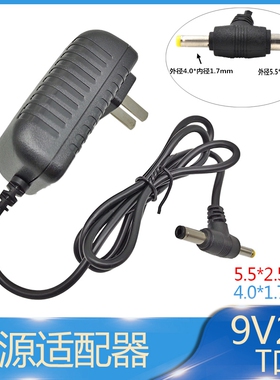 9V2A3A 电源适配器 9V1000MA 路由器电源 网络设备充电器 9V电源