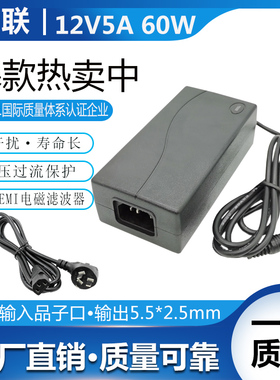 电源适配器12V3A1A2A5A4A液晶显示屏LED监控电源光疗机充电器台灯