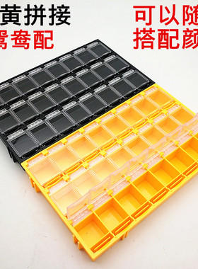 曼贝24格smt防静电贴片电子元件盒 黑色TC芯片电容盒首饰零件盒