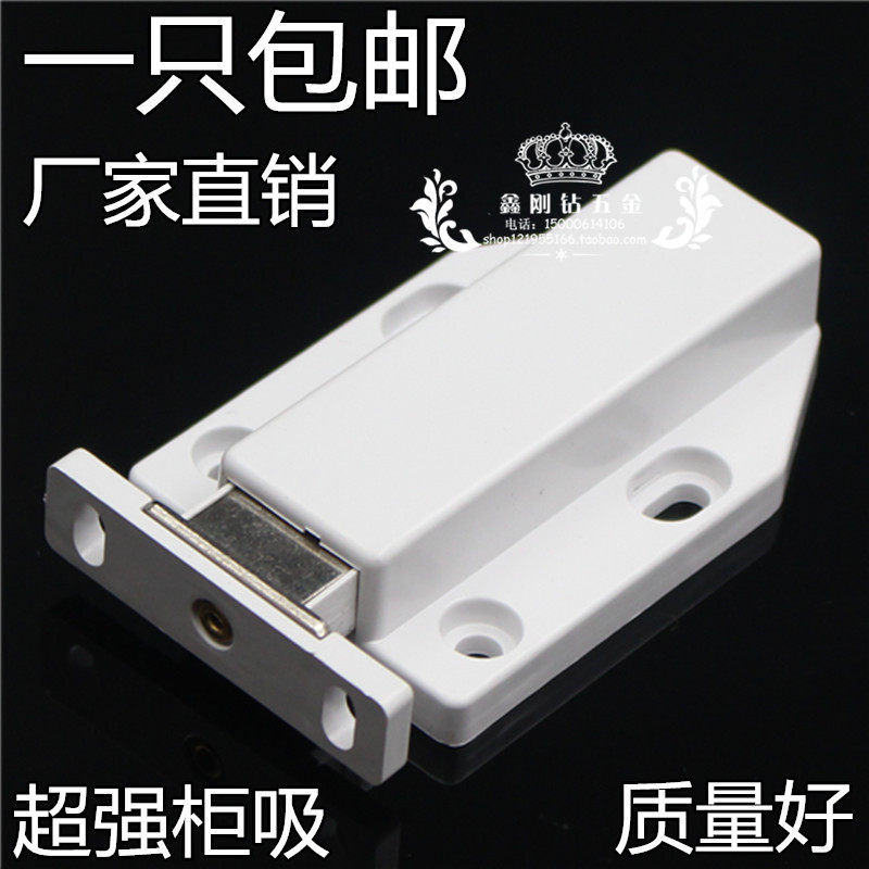 一按就开 一按就关 弹力十足，将外开门轻按一下就可以弹出约4.5公分的距离,弹力超强；门闭合时能将门牢牢地吸住，也可以当碰珠使用