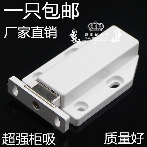 一按就开 一按就关 弹力十足，将外开门轻按一下就可以弹出约4.5公分的距离,弹力超强；门闭合时能将门牢牢地吸住，也可以当碰珠使用