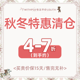 7折 到手约4 withpuji原创设计限量lo裙外套秋冬 秋冬特惠清仓