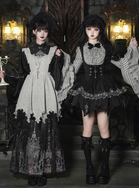 来信与诗·乌夜啼 ｜WP原创副牌 哥特汉洋折衷op大袖衫托胸马面裙