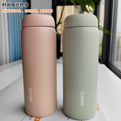 苏泊尔保温杯316L不锈钢高颜值