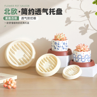 花盆托盘透气防烂根接水底座多肉绿植桌面小盆栽塑料圆形加深底托