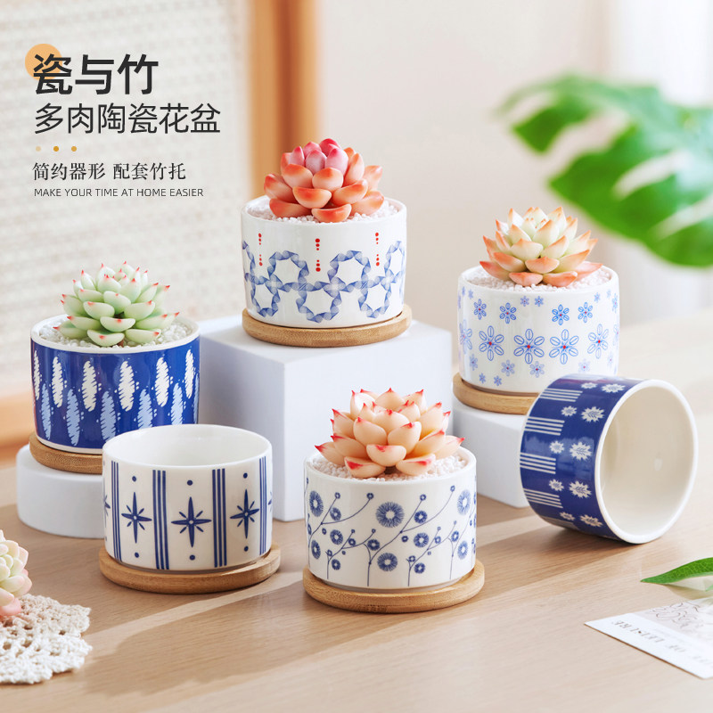多肉花盆精致复古日式肉肉植物专用小号陶瓷盆轻奢高级创意含托盘