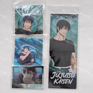 日本动漫咒术回战天与暴君伏黑甚尔吧唧徽章拍立得镭射票 官谷