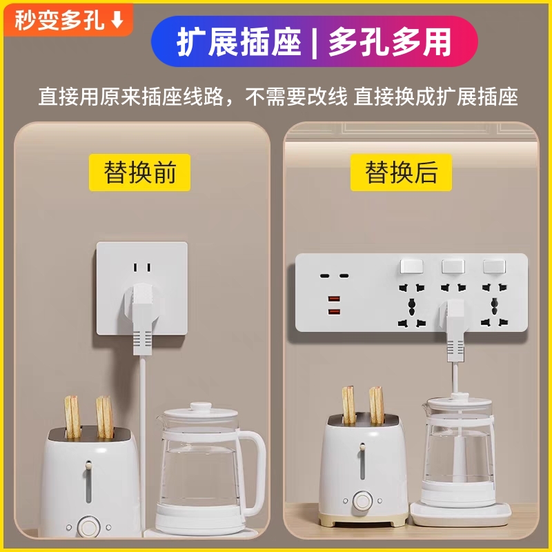 英式扩展插座 英标万能十五孔多功能插板插排插板港澳台版65w快充