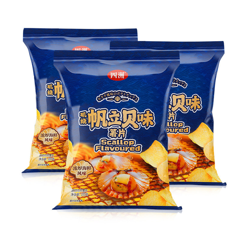 四洲薯片矶烧帆立贝味薯片办公室解馋小零食休闲膨化食品土豆片