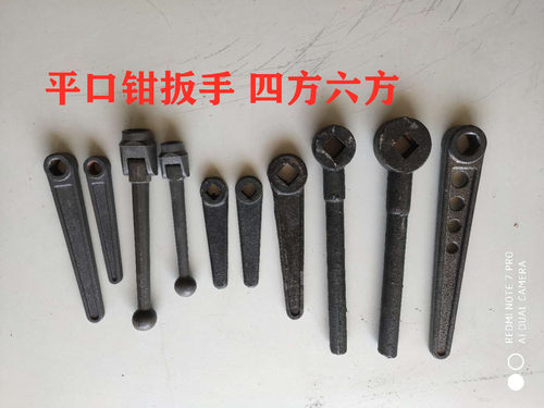 平口钳扳手 四方六方台钳扳手 机用虎钳扳手14 15 16 17 18 19 20