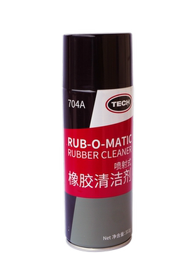 泰克喷射704a311g补胎工具