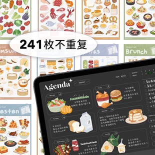 notability Muo 电子手帐iPad美食贴纸素材本免抠透明goodnotes