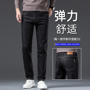 2025新款秋季高端黑色牛仔裤男款直筒休闲男裤中年爸爸男士长裤子