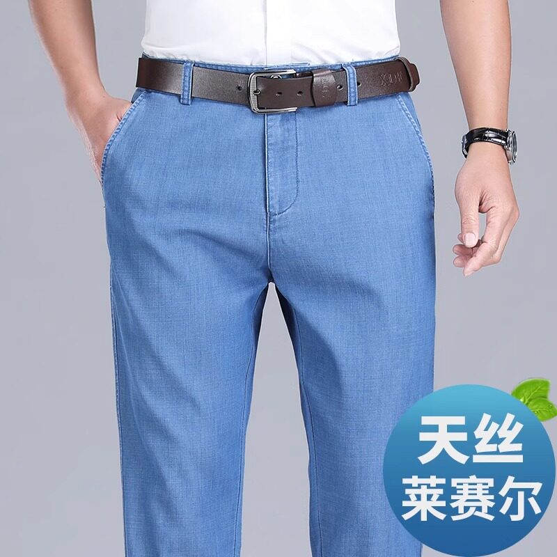 高端夏季天丝牛仔裤男宽松直筒浅蓝色中年爸爸男裤薄款休闲长裤子