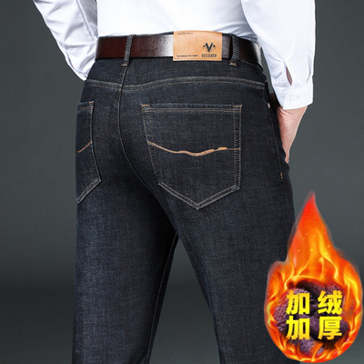 秋冬款加绒牛仔裤男中年高腰直筒