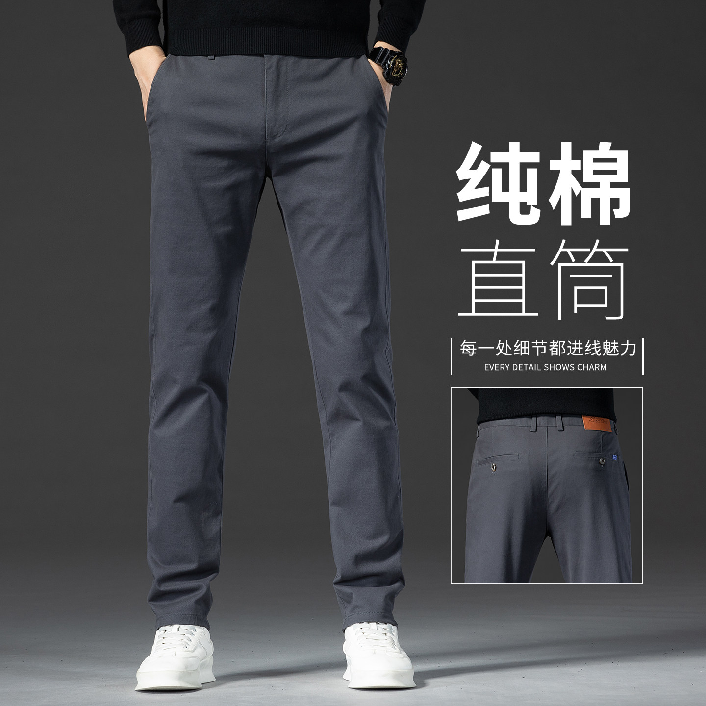 深灰色高端纯棉休闲裤男2025春秋款宽松直筒中年长裤秋季男士裤子