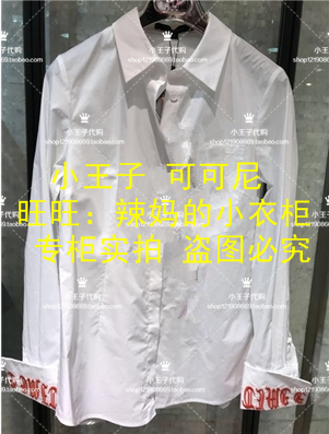 小王子正品代購可可尼2018春款襯衫上衣238112B063038F-12-1299