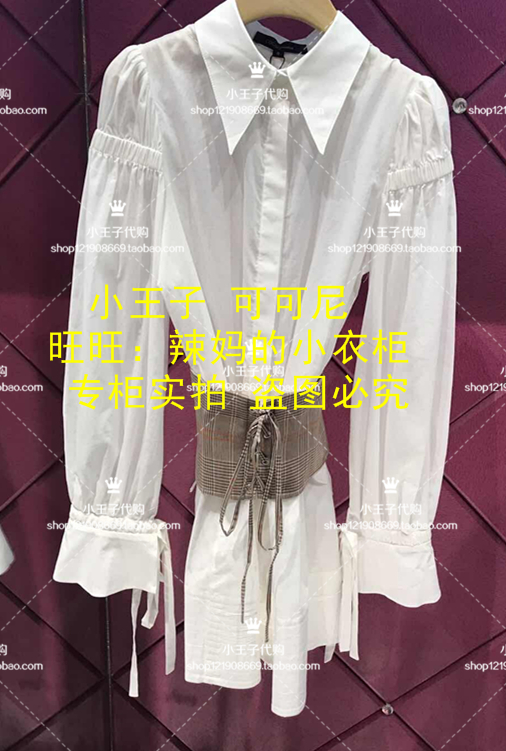 小王子正品代購可可尼2018春款襯衫上衣38112B063004C-2699