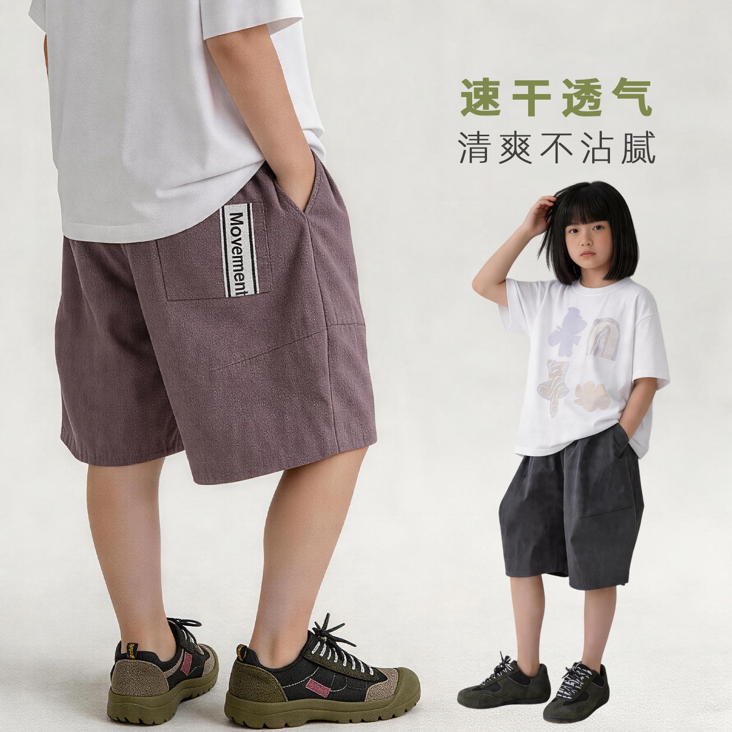 女童休闲短裤夏季2026新款儿童宽松薄款五分裤儿童百搭灯笼裤子潮