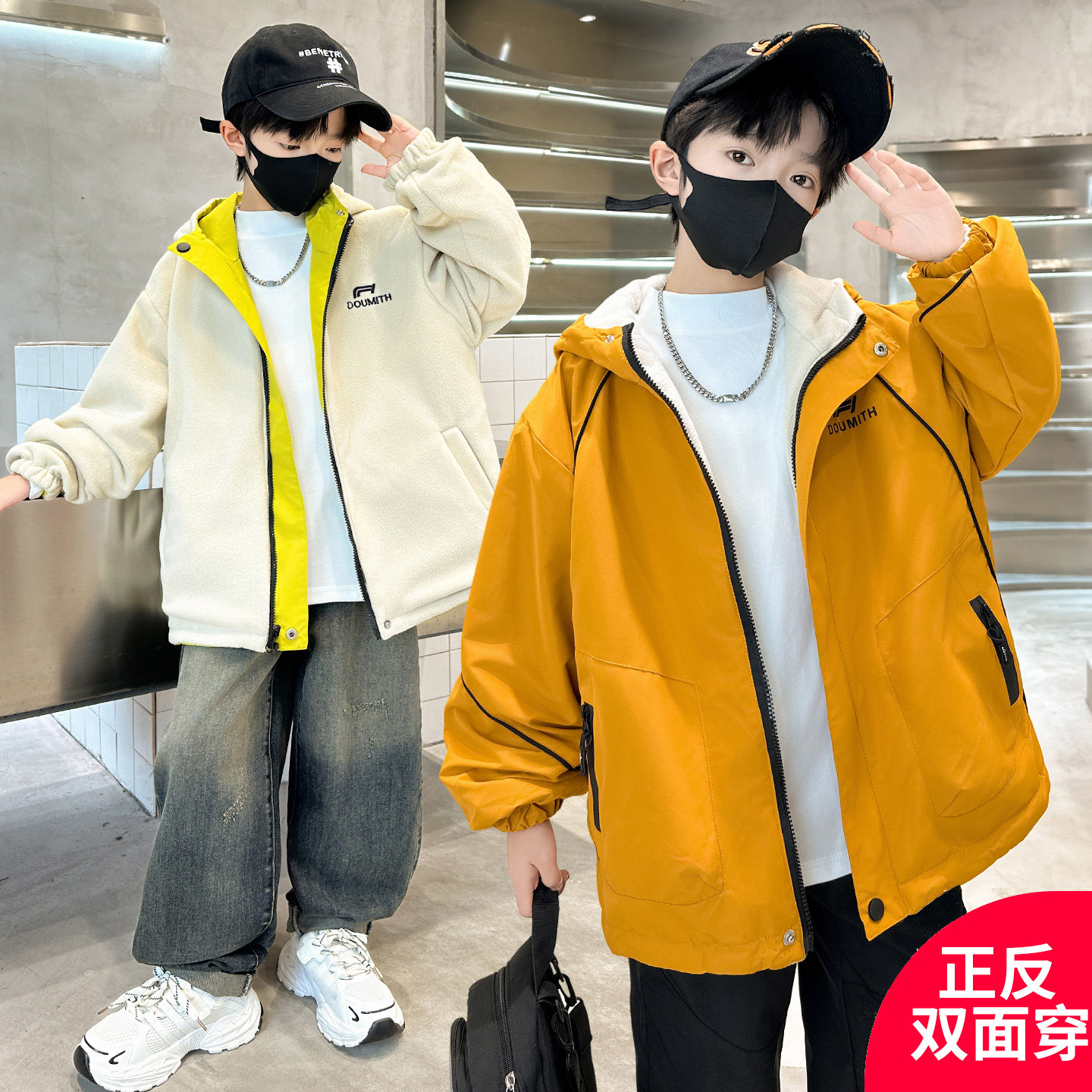 加绒春秋上衣中大童两面穿