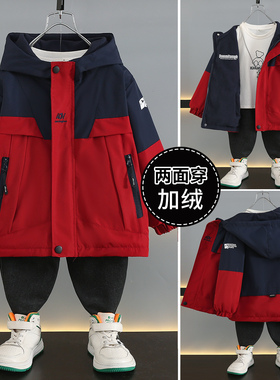 男童两面穿外套儿童装春秋中大童加绒上衣户外冲锋衣拼色双面穿潮