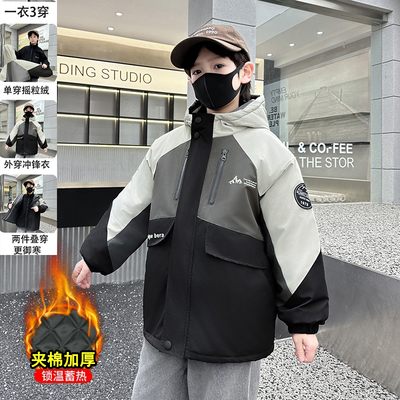 三合一中大童加棉可拆卸登山服