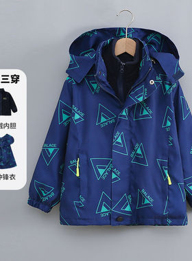 男童户外冲锋衣三合一外套2025新款春秋冬中大童秋装儿童加绒加厚