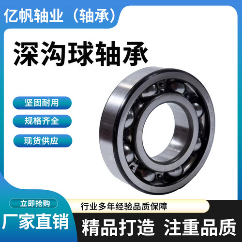 原装正品ZKL进口轴承3307C3捷克