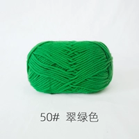 Пышная 50#