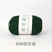 Шэньчжэнь армия зеленый 89#