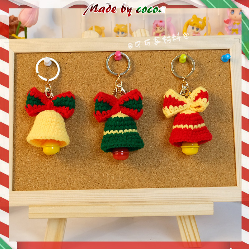 SANTA CLAUS HOLIDAY HANDMADE DIY MATERIAL BAG WOOL CROCHET KEYCHAIN CAR HANGING ORNAMENTS HOMEMADE GIFTS