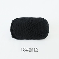 Черный 18#