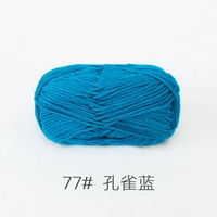 Peacock Blue 77#