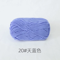 Небо синий 20#