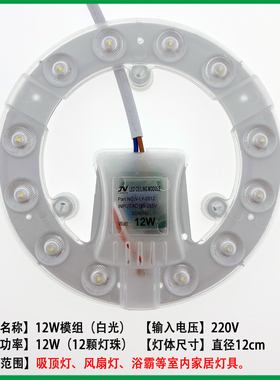 led灯盘浴霸中间照明灯泡卫生间吸顶灯24w灯芯配件72w光源模组48w
