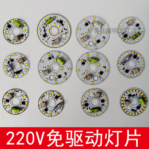 北欧吊灯220v客厅led圆形