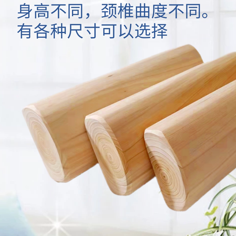 实木护颈枕香杉木颈椎枕手工硬枕头方枕牵引修复颈椎硬枕矫正反弓