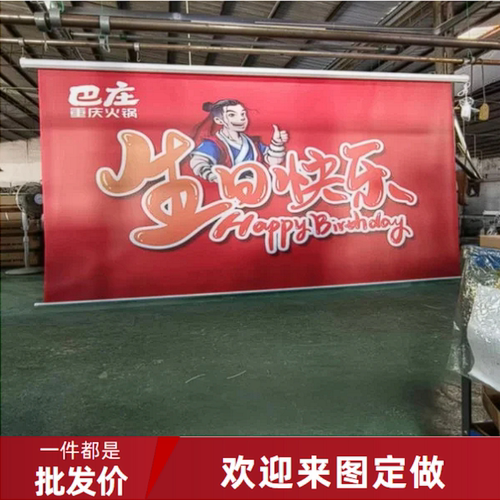 定做网红直播间绿幕背景布公司广告布喷绘幕喷图案电动升降抠像布