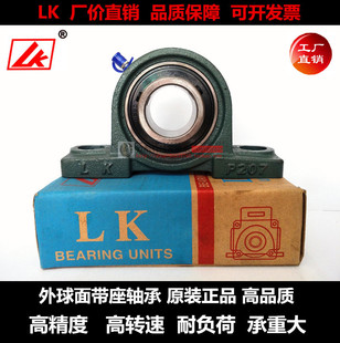 LK外球面带座轴承立式轴承座UCP210/211/212/213/214/215/216/217