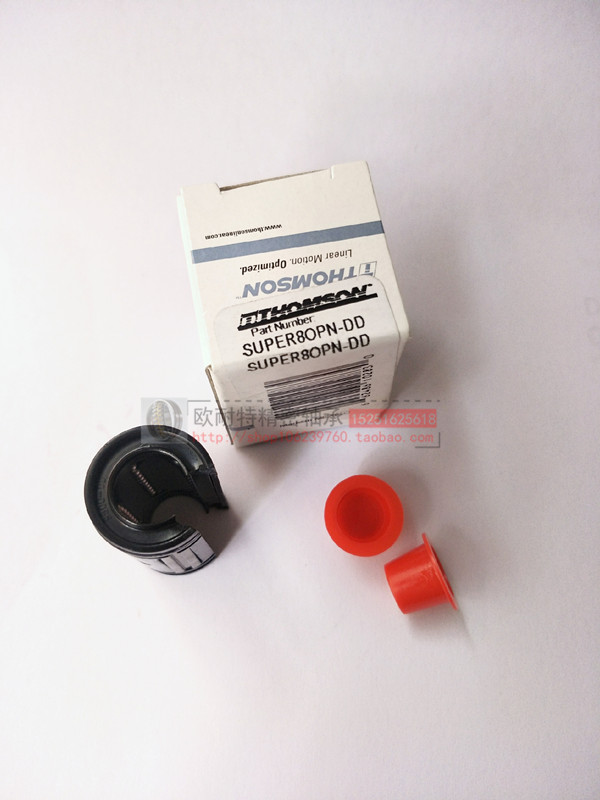 美国进口直线轴承